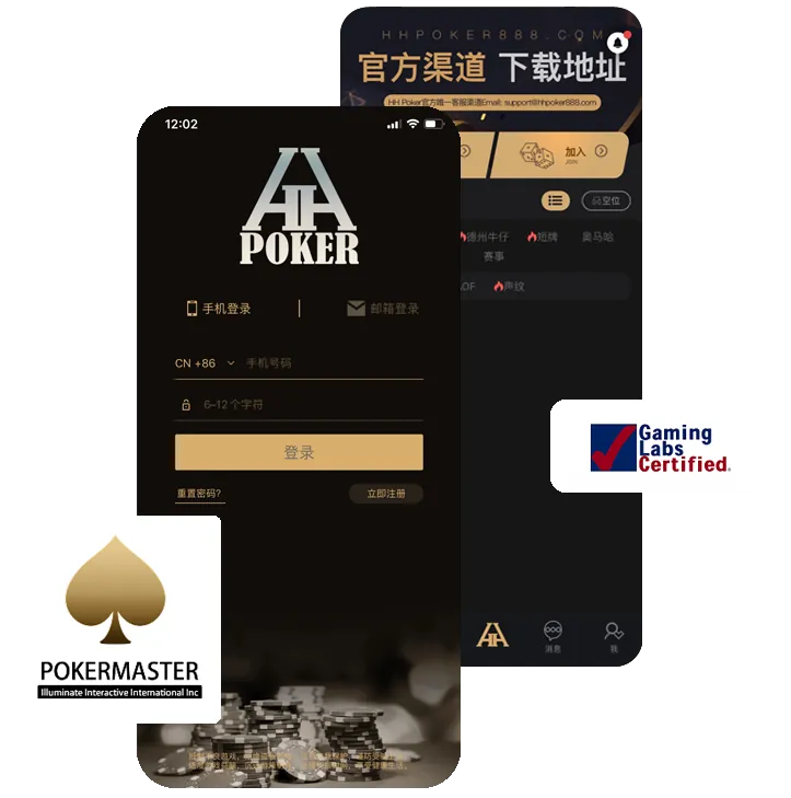 HHpoker ios