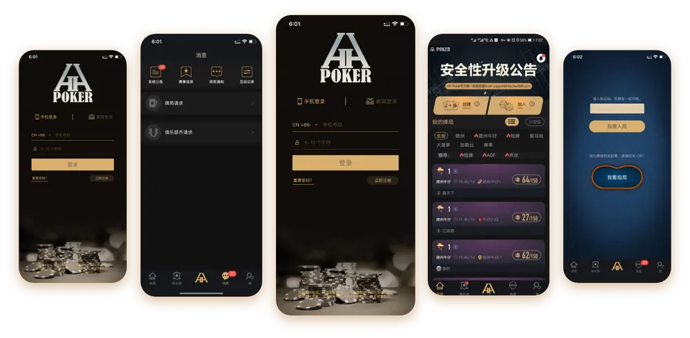 HHpoker俱乐部联系