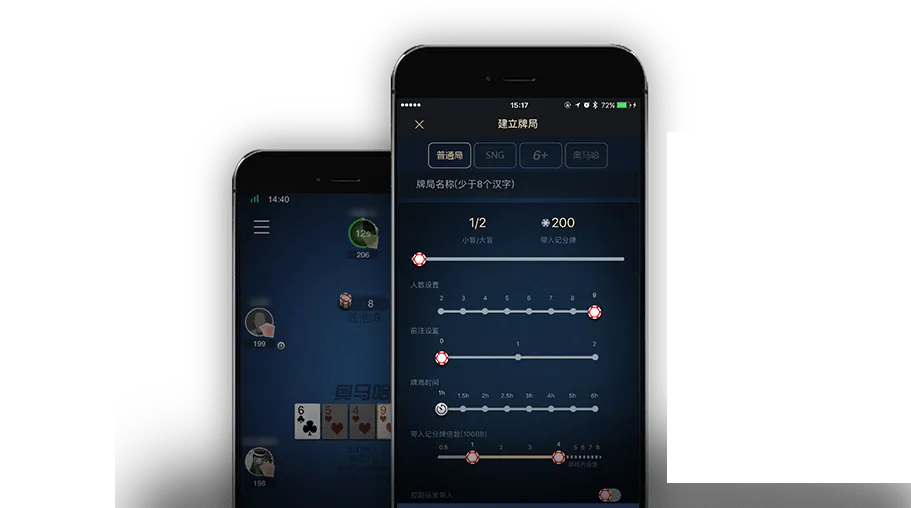 德扑圈下载app